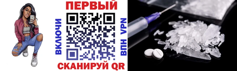 АМФЕТАМИН VHQ  Купить где  Тавда 