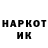 ГАШ гарик Vestakoenig