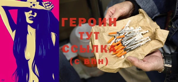 герыч Кодинск
