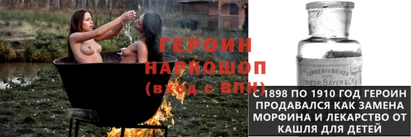 сатива Козловка