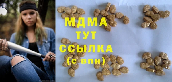герыч Кодинск