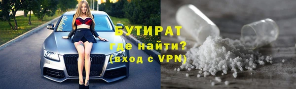 герыч Кодинск