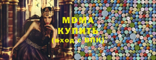 герыч Кодинск