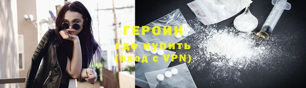 герыч Кодинск