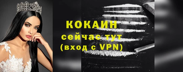 прущая мука Козельск