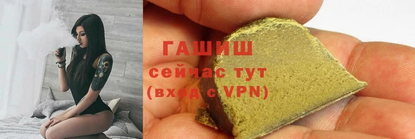 герыч Кодинск