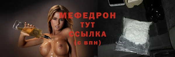 прущая мука Козельск