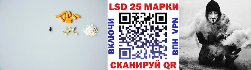 LSD-25 экстази кислота  Купить  Тавда 