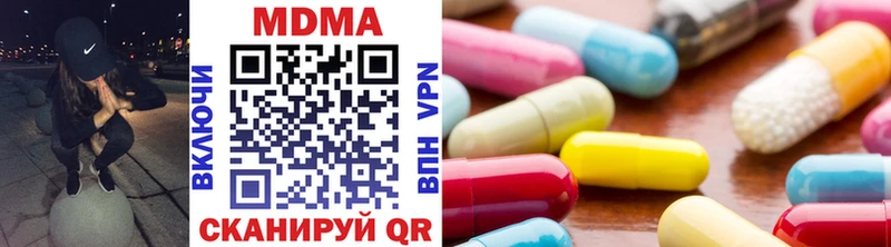 Купить где  Тавда  MDMA Molly 