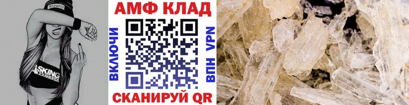 Купить где  Тавда  Первитин Methamphetamine 